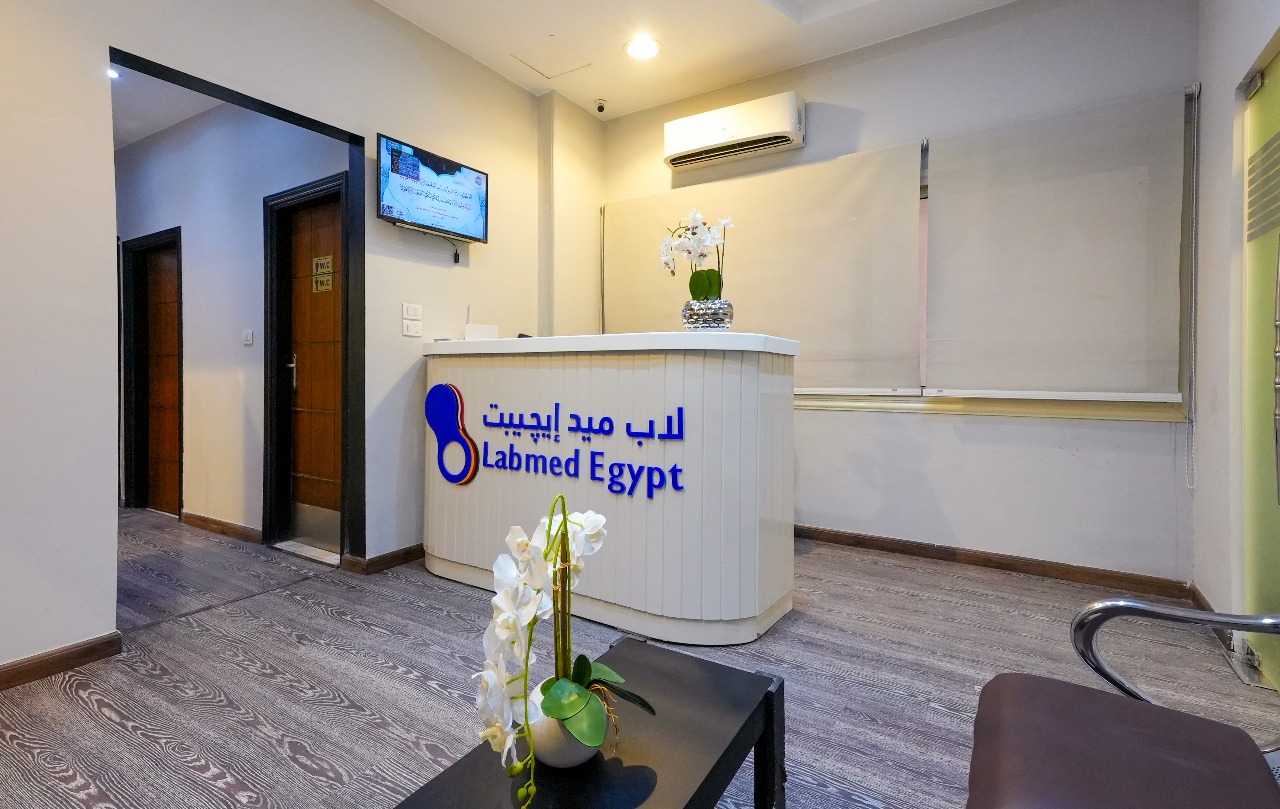 معامل التحاليل الطبية: دليلك النهائي لاختيار المختبر الموثوق 2025