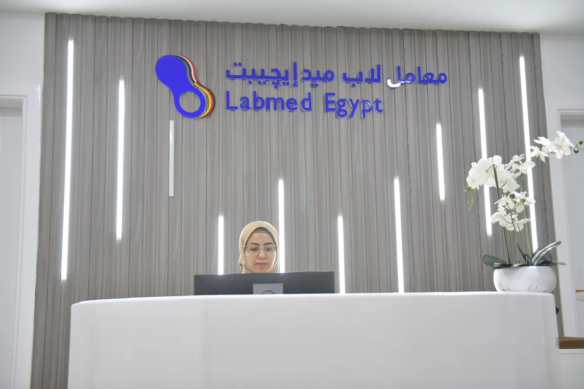 Maadi - Clinics and Laboratory