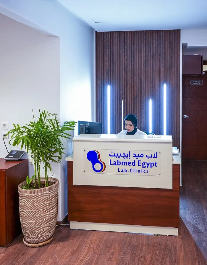Nasr City - Clinics and Laboratory