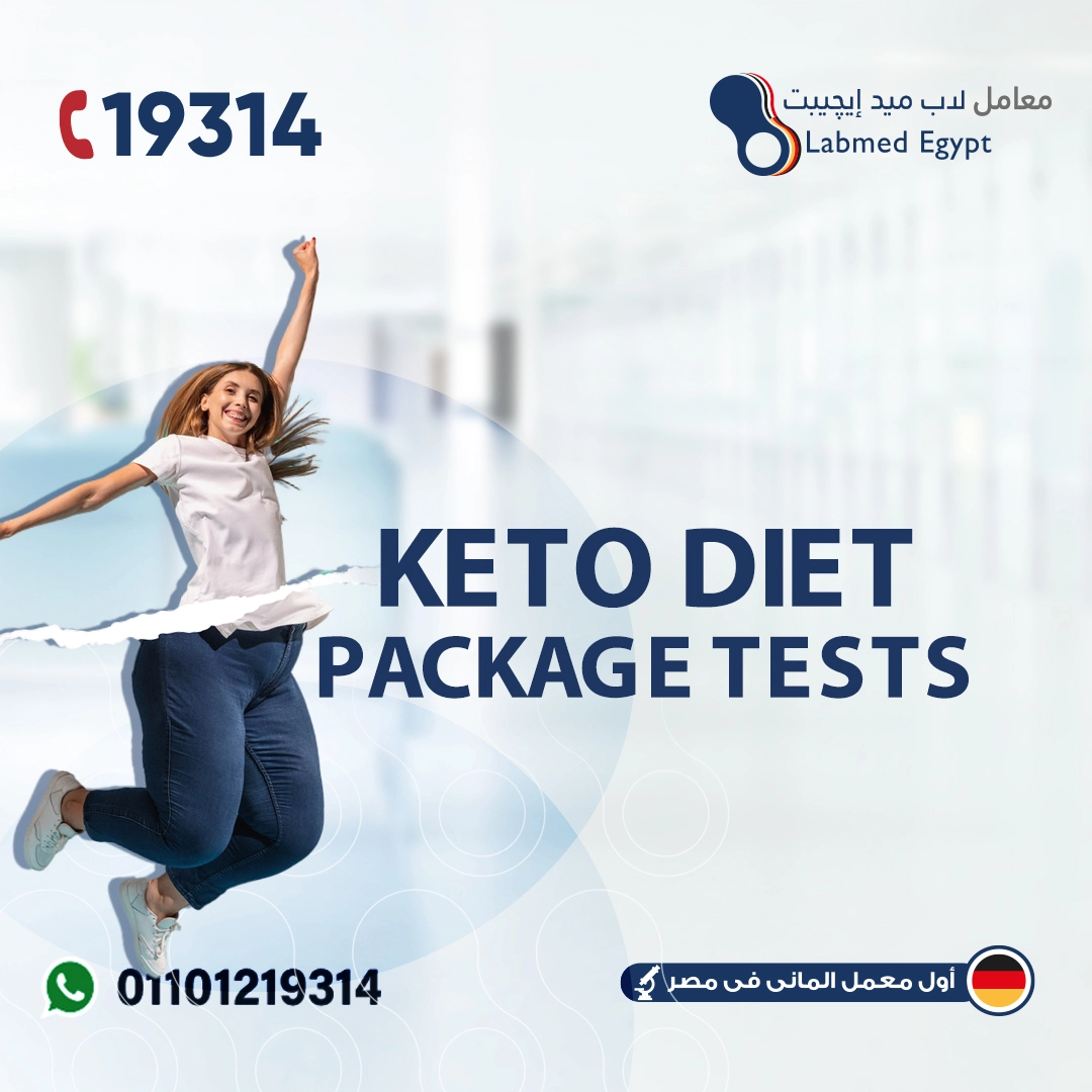 Basic Plus Keto Diet Panel
